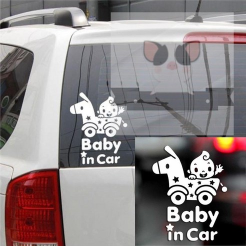 차량스티커 번호판스티커 랩핑 차량랩핑 안전벨트커버 자동차스티커 BABY IN CAR 유모차 영문