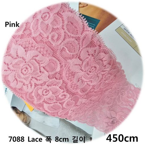DKLACE-7088 / 자가드 스판 레이스 모음 / (폭 8cm 길이 1yd / 3yd / 5yd / 10yd기준), 5개, 핑크