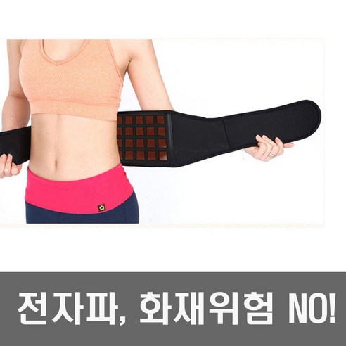 따뜻함으로 전하는 휴식, 바로누리 히팅사우나벨트