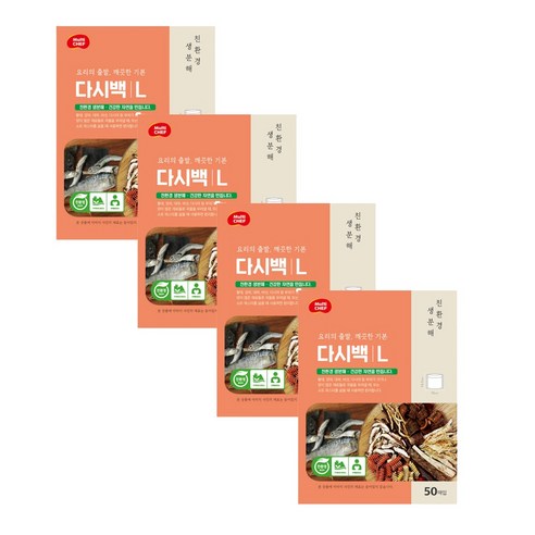 친환경 생분해 다시백 대형 50매 X 4팩 II 국물망 수제요거트걸음망, 대(L), 50개입, 4개