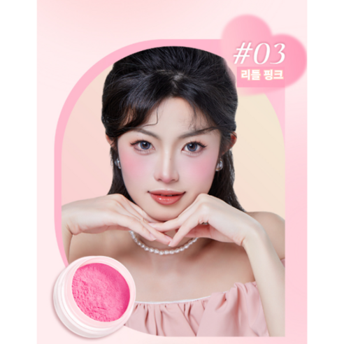 홈앤니드뷰티 셀프 볼터치 블러쉬, 1개, 리틀핑크