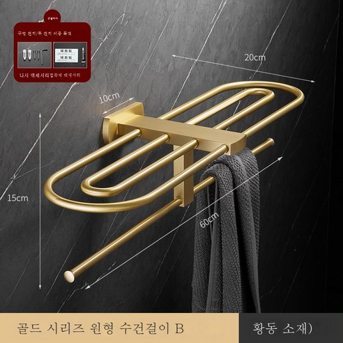 ZZJJC 화이트 타월걸이 황동목욕실걸이 욕실화장실선반변기솔티슈홀더담는다., 원형목욕타올A타입-라즈골드