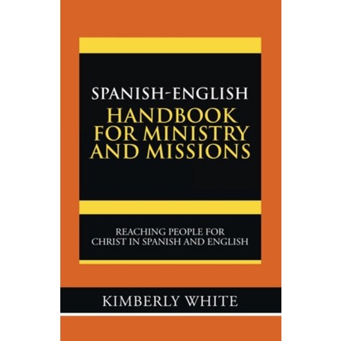 (영문도서) Spanish-English Handbook for Ministry and Missions: Reaching People for Christ in Spanish and... Paperback, WestBow Press, English, 9781973688617