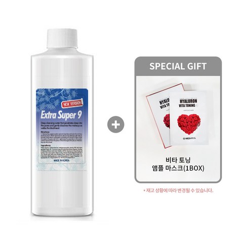 [메디필 정품] 엑스트라 슈퍼9 플러스 1000ml + 비타 토닝 앰플 마스크 1BOX(10매), 1개