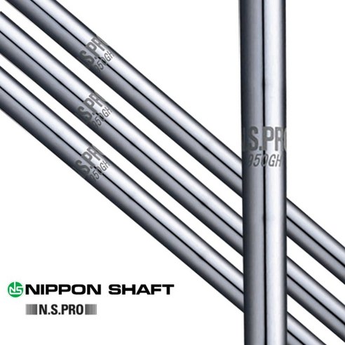 니폰샤프트 NS PRO 950 GH 경량스틸 골프 샤프트는 골프 팬들에게 매우 인기 있는 상품입니다.