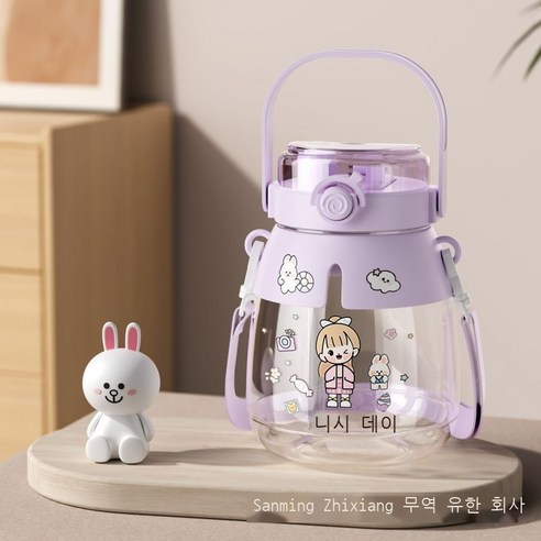 배 큰 컵 여름 대용량 플라스틱 컵 운동 물컵 여자 더블 컵 휴대용 귀여운 스티커 주전자 900ml, 자주색
