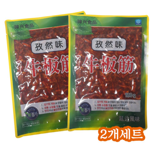 홍홍 중국식품 한흥식품 소힘줄 즈란맛 뉴반진, 180g, 2개