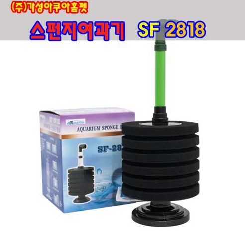 아마존 바이오스펀지필터 SF-2818 스펀지여과기 단지여과기, 1개