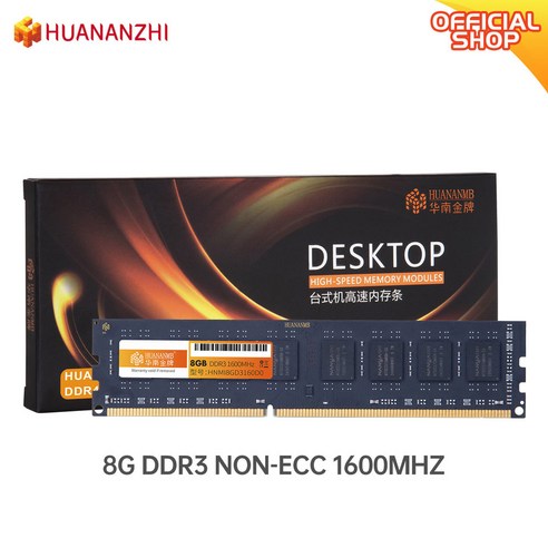 HUANANZHI 데스크탑 메모리 DDR3 DDR4 4GB 8GB 6GB 램 600 2400 2666, 2 X 8G DDR3 1600MHZ, 2개