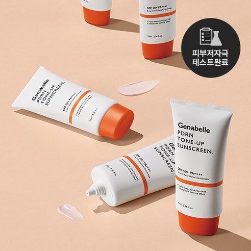 완벽한 피부를 위한 3중 기능성 선크림