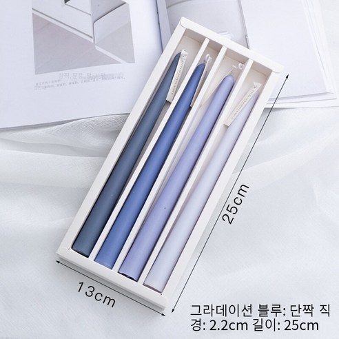 프랑스어 클래식 아로마 테라피 촛대 장식 장식 가게 바 식탁 장식 유럽 레트로 향수 촬영 소품, 그라디언트블루(파란색바람차임), 하나
