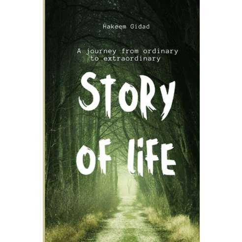 (영문도서) Story of my life: A journey from ordinary to extraordinary Paperback, Independently Published, English, 9798871216446