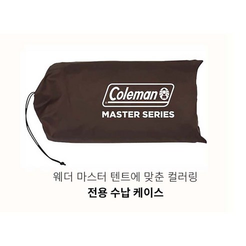 완벽한 캠핑을 위한 필수품