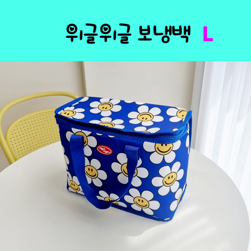 일상에 스며드는 특별한 즐거움, 위글위글 보냉백