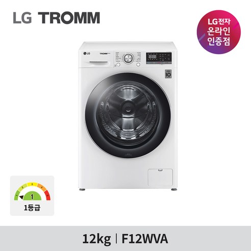 [LG전자] TROMM ThinQ 드럼세탁기 F12WVA (화이트/12kg), 상세 설명 참조