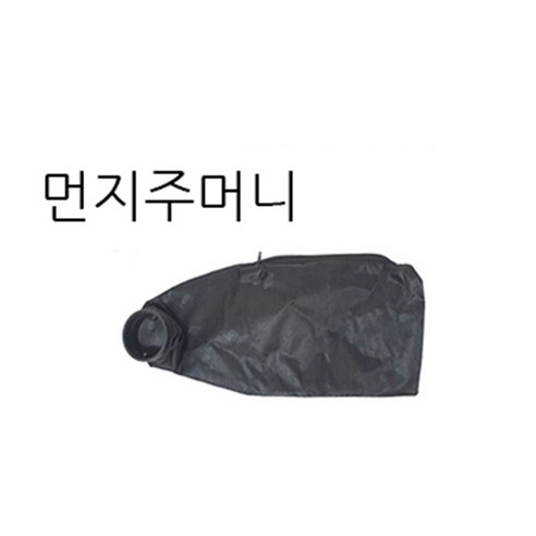 티아코 충전 송풍기용 먼지주머니 먼지흡입, 1개