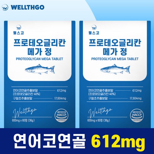 프로테오글리칸  웰스고 프로테오글리칸 메가 정 360mg 프로태오글리칸 연어코연골 추출물 프로테오클리칸, 2개, 600mg, 60정