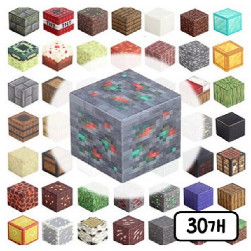 창의력 DIY 자석 큐브 블럭 마그네틱 블럭, B078, 30개