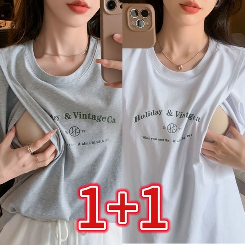 편안함과 스타일을 모두 잡는 1+1 수유복 임부복 반팔티