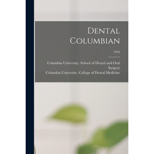 (영문도서) Dental Columbian; 1934 Paperback, Hassell Street Press, English, 9781013731112
