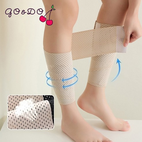 고앵두 종아리 압박 밴드