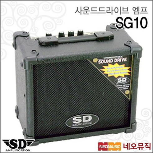 사운드드라이브 엠프 Sound Drive SG10 / SG-10 10W, 사운드드라이브 SG-10_P6