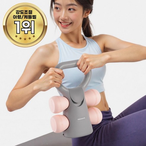 메인워크 무게조절 아령 홈트 가정용 헬스 근력 운동 기구 세트, 1세트, 4.7kg, 케틀벨 핑크
