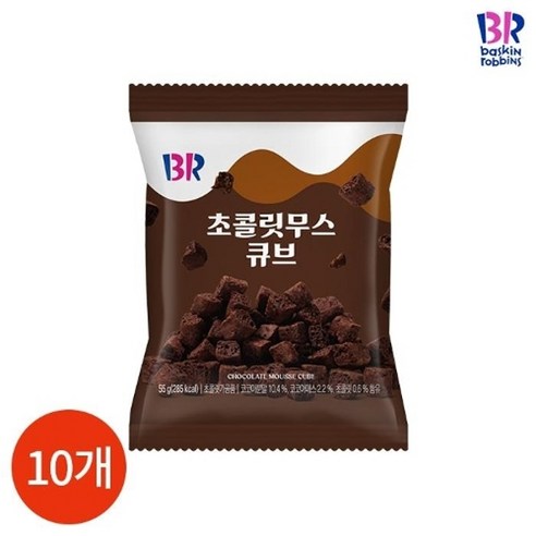 베스킨라빈스 베스킨라빈스 초콜릿무스 큐브 55g x 10개, 52g