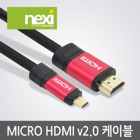 NX499 2.0 Micro HDMI 케이블 5m(NX-HD20050-MICRO), 상세페이지 참조, 상세페이지 참조