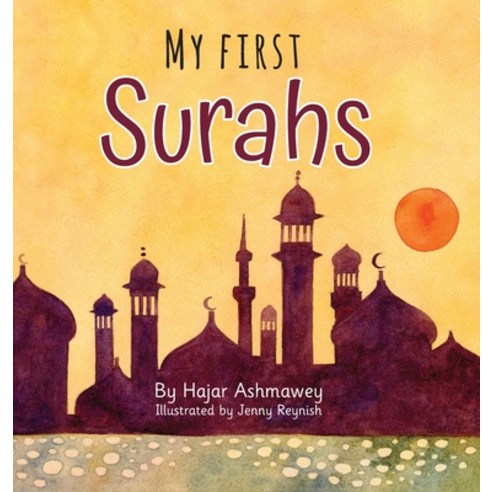 My First Surahs Hardcover, Prolance