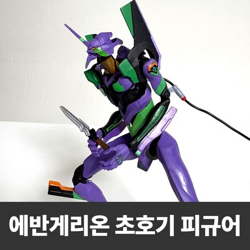 압도적인 조형미와 가성비로 만나는 에반게리온 초호기