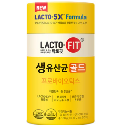 종근당건강 락토핏 생유산균 골드 50포 5X, 100g, 8개