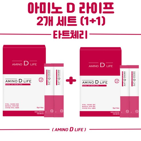 아미노디라이프 축구 필수 아미노산 운동선수 BCAA 엘 아르기닌 타트체리 1+1 세트, 28개, 98g