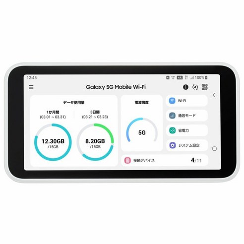 일본 갤럭시 5G 라우터 SCR01 휴대용 차량용 공유기 화이트 (SIM프리), 단일 옵션개