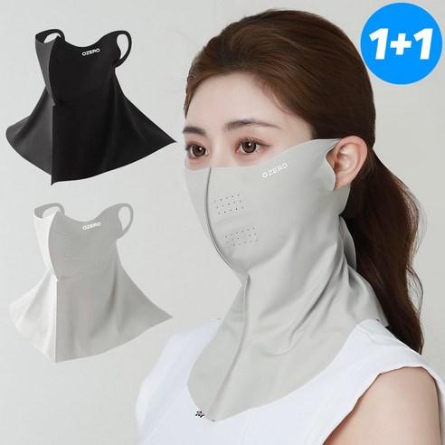 오제로 UV 자외선 차단 스포츠 골프 등산 낚시 자전거 야외활동 쿨링 마스크, 블랙+그레이, 2개