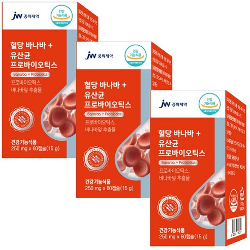 JW중외제약 혈당 바나바 + 유산균 프로바이오틱스 식약청인증 당 케어 조절 바나바잎추출물 장건강 2중기능성, 3개, 60정