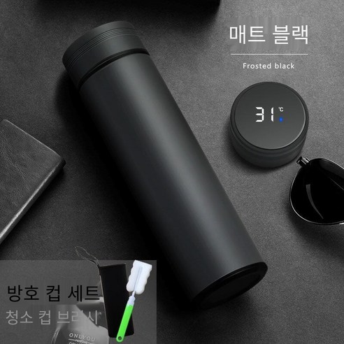 스마트 절연 컵 남자와 여자의 스테인리스 컵 레터링 맞춤형 인쇄 로고 도매 인쇄 기념 선물 오프닝, [스마트] 젖빛 블랙_컵+컵커버+컵브러시
