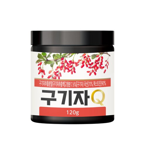 국산 구기자 Q 저분자 추출 분말 가루 120g 1통 (3+1), 2개