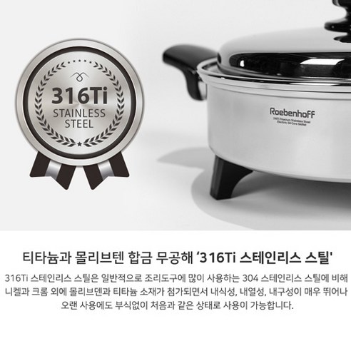 레벤호프 오일스킬렛 SK-001로 요리의 품격을 높이세요.