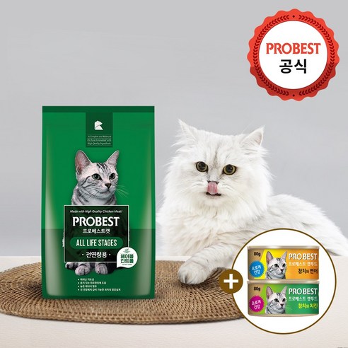 고양이사료  [공식] 프로베스트 캣 전연령 고양이사료 모음 헤어볼 케어 추가 사은품증정 프로베스트캔, 15kg+프로베스트캔2개