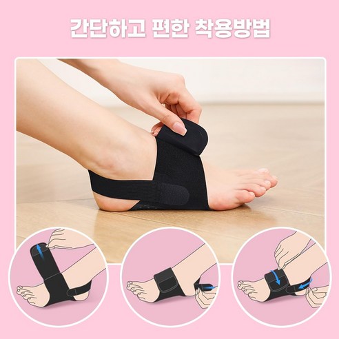 아마존 1위 핏제노 족저근막 실리콘 아치패드