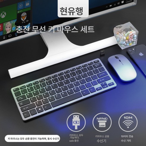 무선 마우스 키보드 세트 노트북용 무선 키보드 블루투스 키보드, 색깔4, 하나, 하나