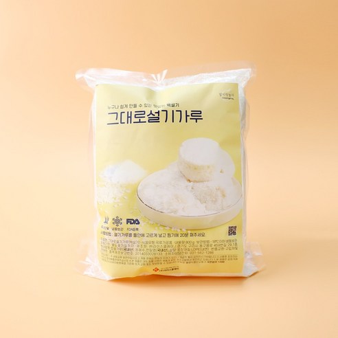 쌀이랑놀자 그대로 설기가루 백설기 쌀가루