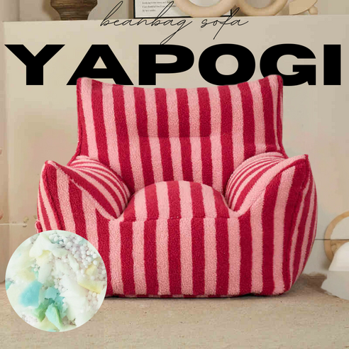 YAPOGI 베란다 1~2인용 캐시미어 빈백 줄무늬 소파, 1인 소파, 캐시미어- 레드