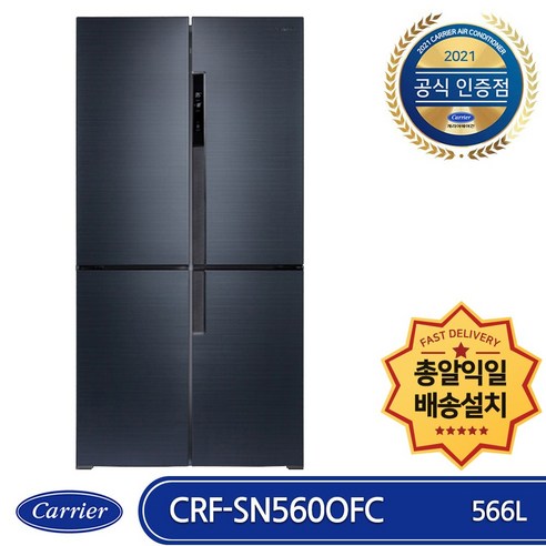 캐리어 클라윈드 양문형냉장고, 우드메탈, CRF-SN560OFC