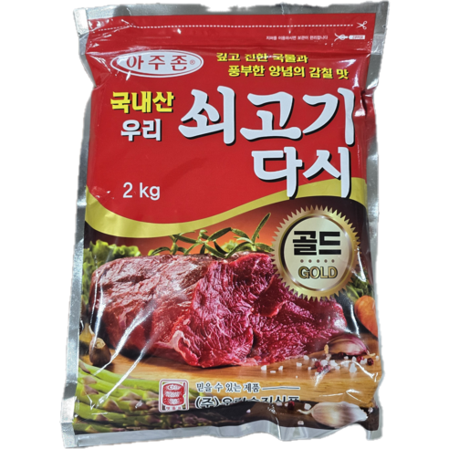 아주존 우리 쇠고기다시다 골드 식자재용, 2개, 2kg