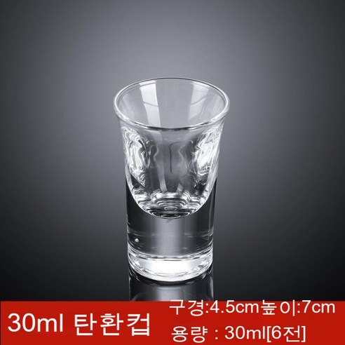 스노우드림 크리스털 글라스 소주잔 맥주잔 찻잔 양주잔 두껍게 8각잔, 옵션8