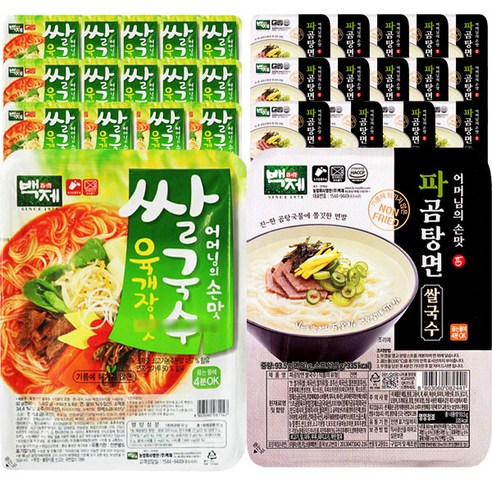 깊어가는 가을, 백제 쌀국수로 따뜻하고 풍성한 미식 경험을!