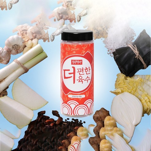 육수혁명: 주방의 맛있는 비결