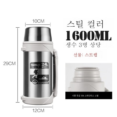 ZZJJC 304 스테인리스 텀블러 대용량 텀블러 아웃도어 스포츠 주전자 차량용 물컵 트래블 포트, 그림과 같다, [C39] 1600ml 본색